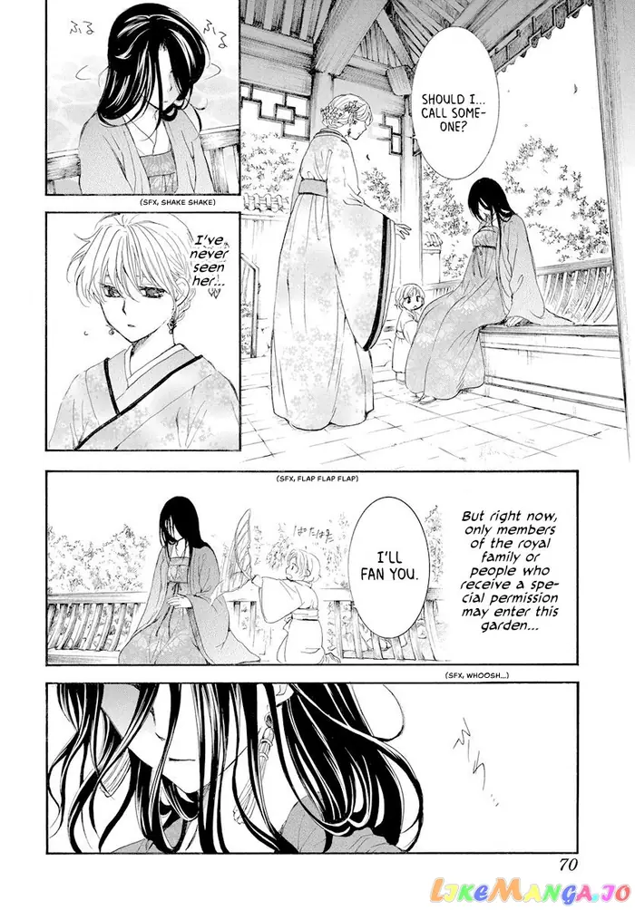 Yona of the Dawn Chapter 193 image 24_optimized
